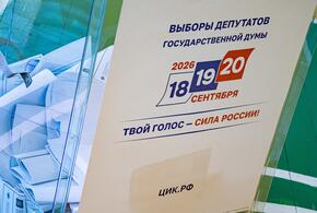 Подведены итоги 