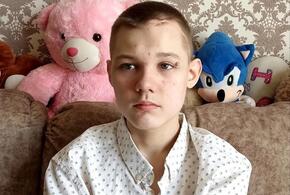 17-летний Вадим из Краснодарского края живёт с постоянными приступами. Ему нужна операция на головном мозге. Мать мальчика молит о помощи 