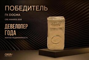 DOGMA признана девелопером года в сегменте жилой недвижимости по версии CRE AWARDS