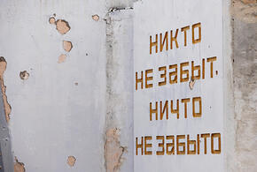 Имя убийцы и расчленителя младенца появилось на памятнике военным в Ростовской области  