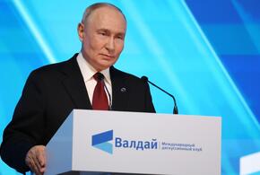 Мировая пресса о «Валдае» и Путине: как поняли иностранные журналисты выступление нашего президента  