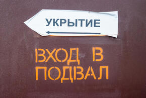 Объявлена беспилотная опасность сразу в нескольких десятках муниципалитетов.