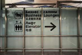 Ограничения на работу воздушных гаваней ввели в феврале 2022 года