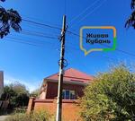 Тот самый дом