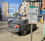 Автовладельцам, которые занимают места на платной парковке и скрывают госномера, - предлагается блокировать колеса