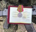 Педагог и боец с позывным «Директор» из Краснодарского края удостоен медали «За храбрость»