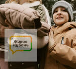 Короткий выход из замкнутого круга нашелся после статьи «Живой Кубани»