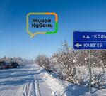 Трасса Колыма