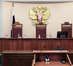 Зал судебных заседаний