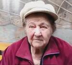 участок