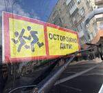 Юные спортсмены ехали на отдых в Геленджик