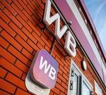 Wildberries временно закрыл склады в Краснодаре и Невинномысске после атак БПЛА