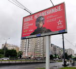 Слухи о новом наборе военных активно расходятся в соцсетях