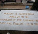 Прерванный полёт: самые громкие теракты на пассажирских самолётах     