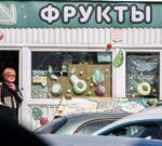 Жить стало сложнее. В 2026 году жители Краснодарского края стали покупать меньше продуктов